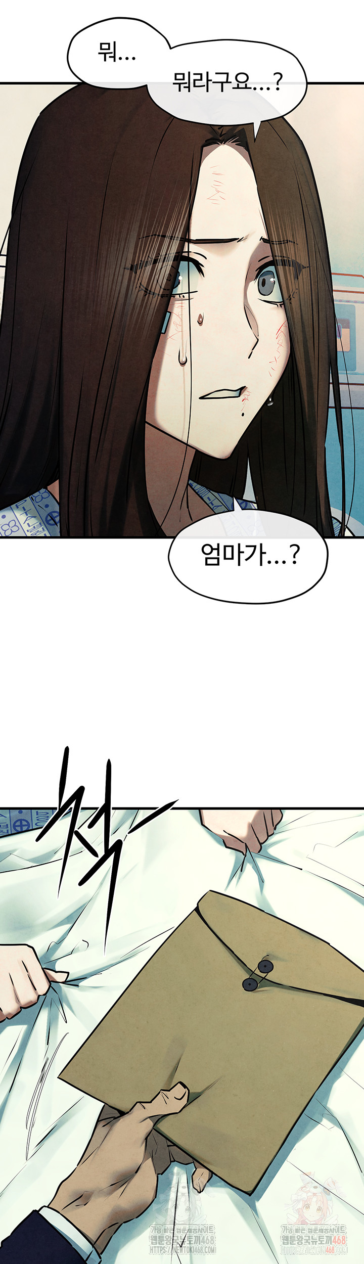 Moby Dick Raw - Page 39