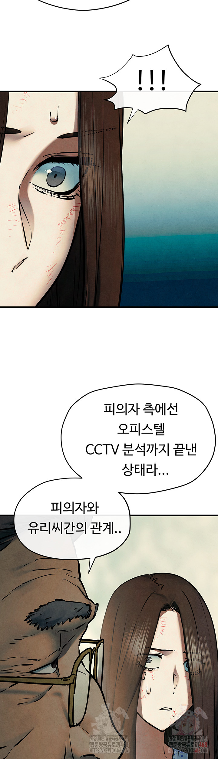 Moby Dick Raw - Page 46