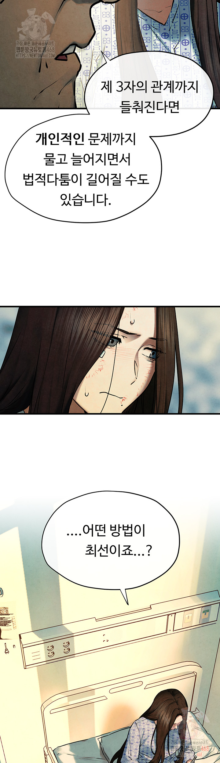 Moby Dick Raw - Page 47