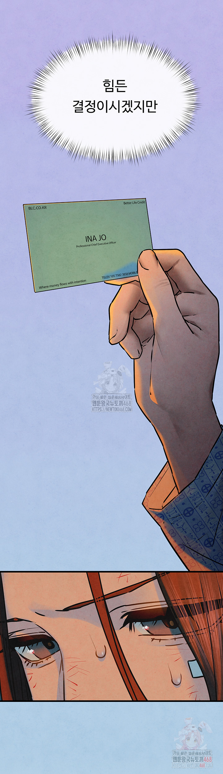 Moby Dick Raw - Page 53