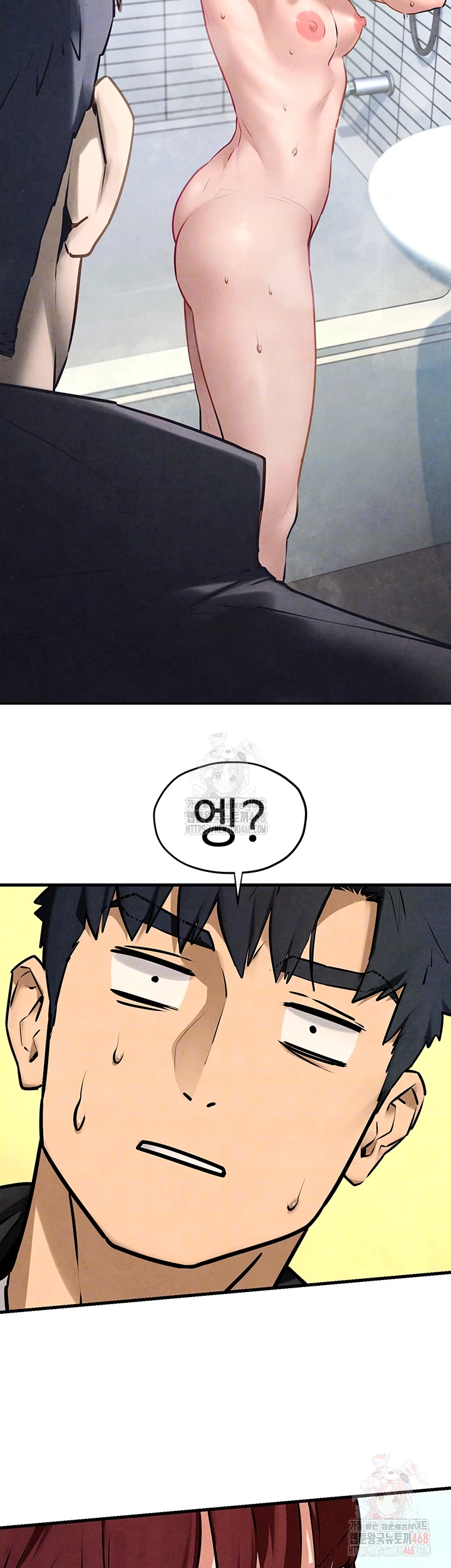 Moby Dick Raw - Page 8