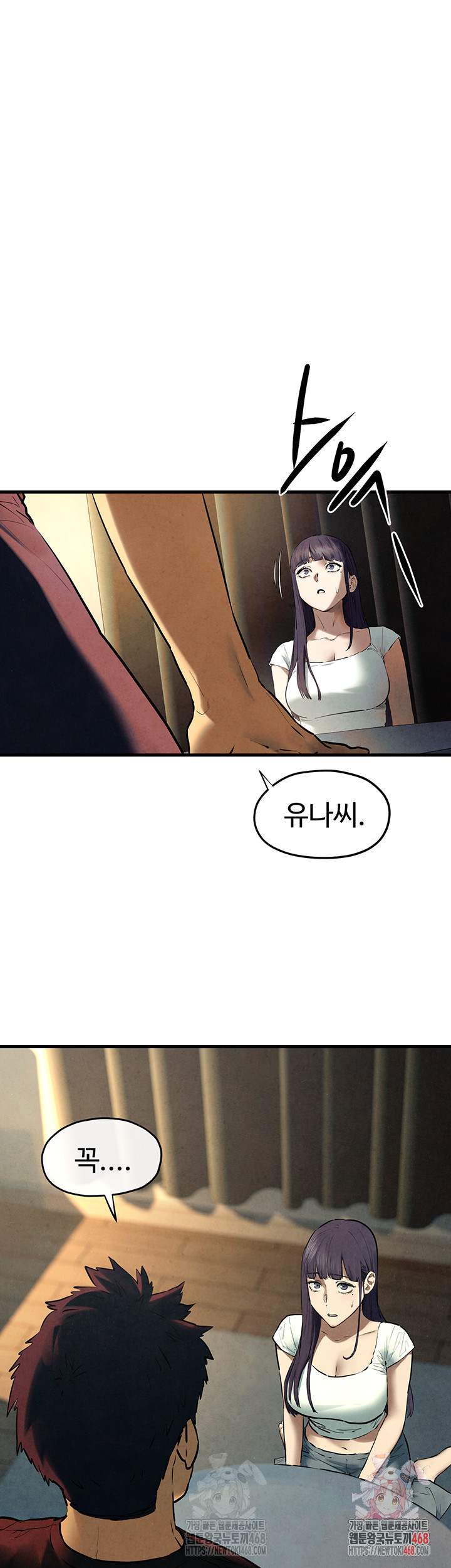 Moby Dick Raw - Page 1
