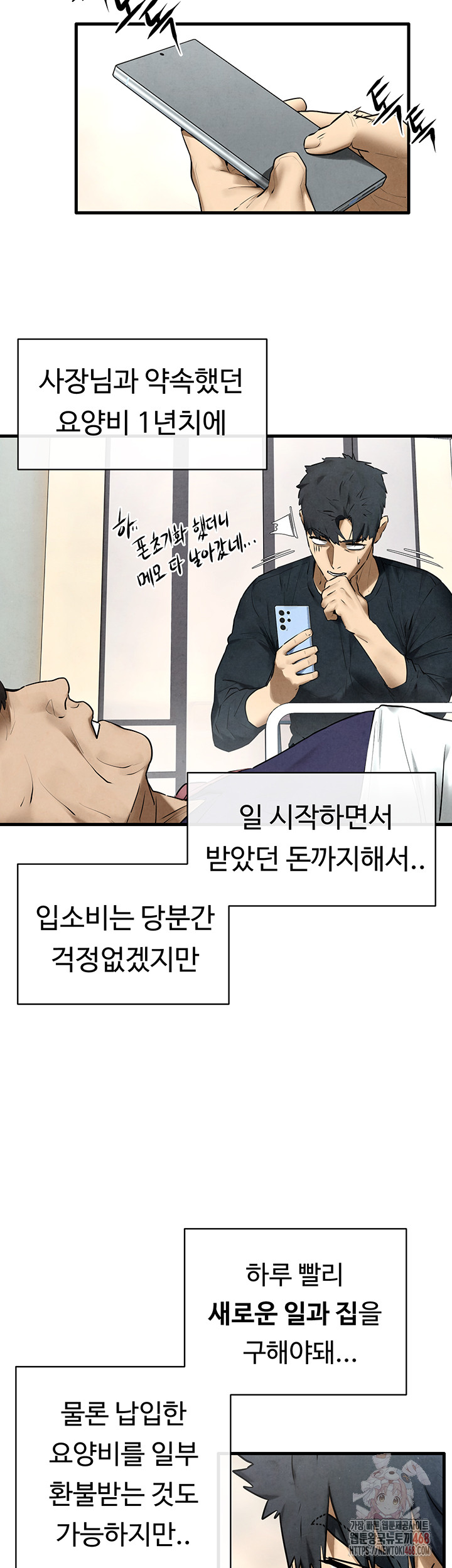 Moby Dick Raw - Page 11