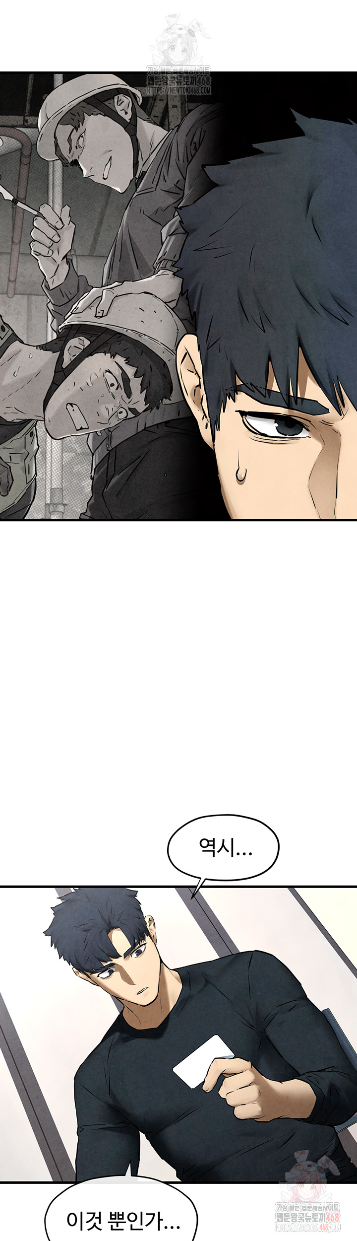 Moby Dick Raw - Page 13