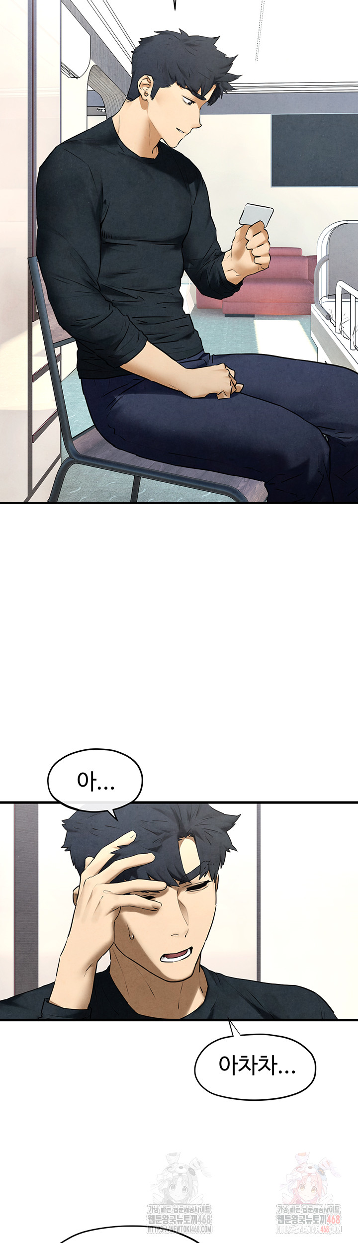 Moby Dick Raw - Page 15