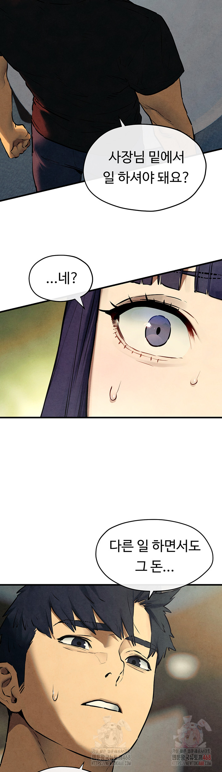 Moby Dick Raw - Page 2