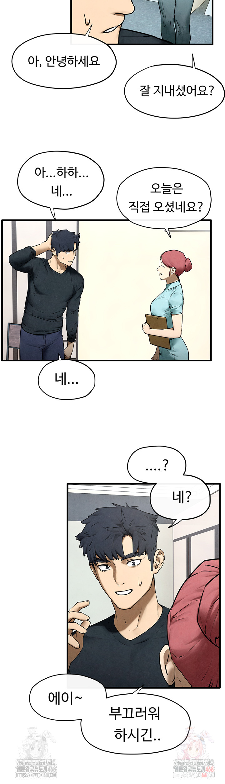 Moby Dick Raw - Page 20