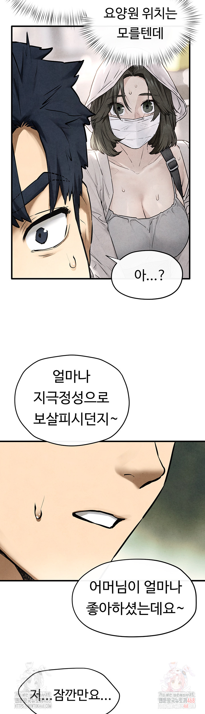Moby Dick Raw - Page 22