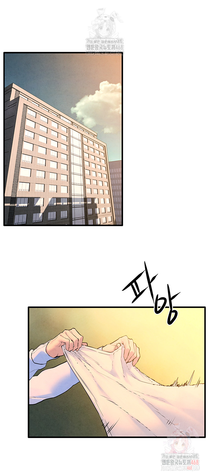 Moby Dick Raw - Page 25
