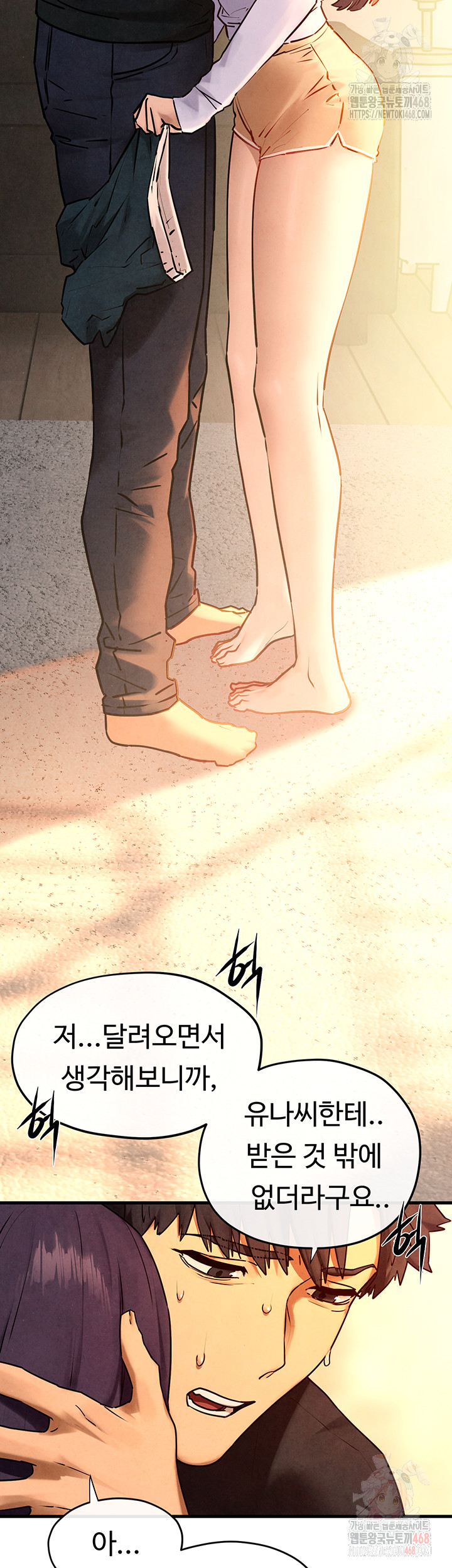 Moby Dick Raw - Page 45