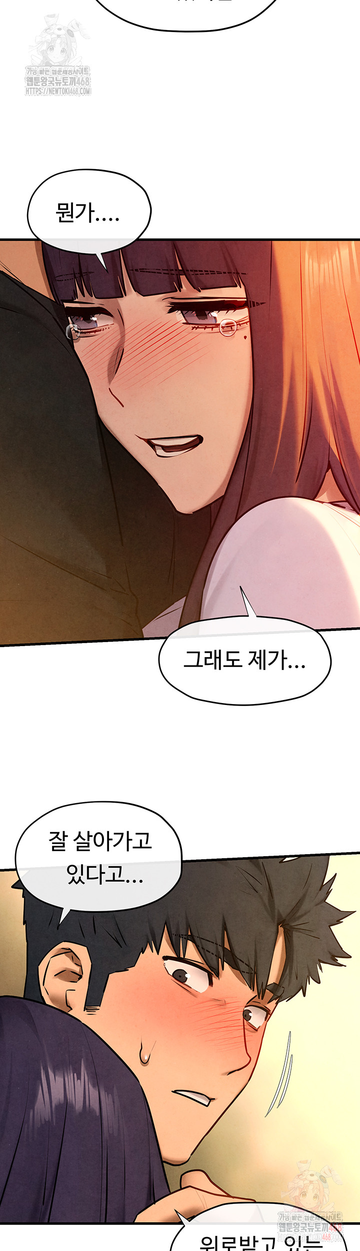 Moby Dick Raw - Page 49