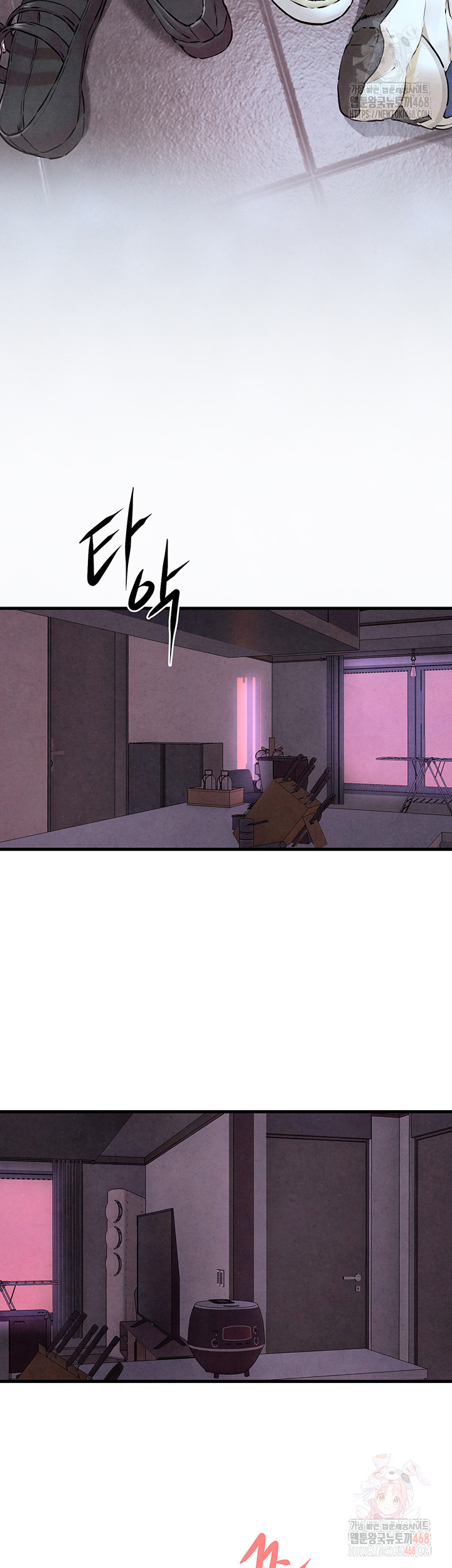 Moby Dick Raw - Page 56