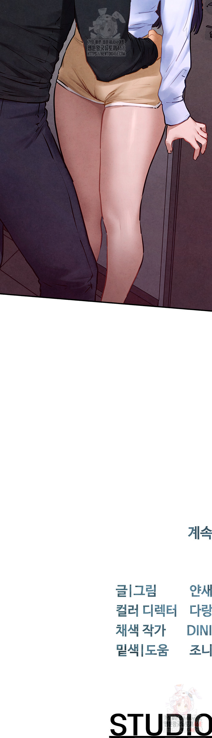 Moby Dick Raw - Page 58