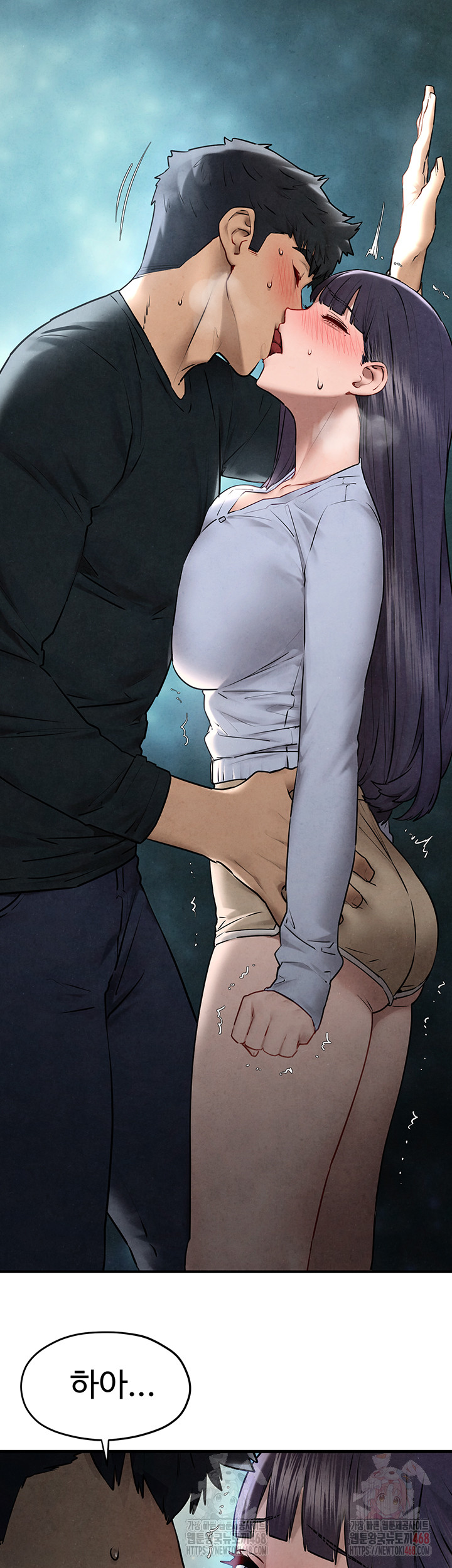 Moby Dick Raw - Page 11