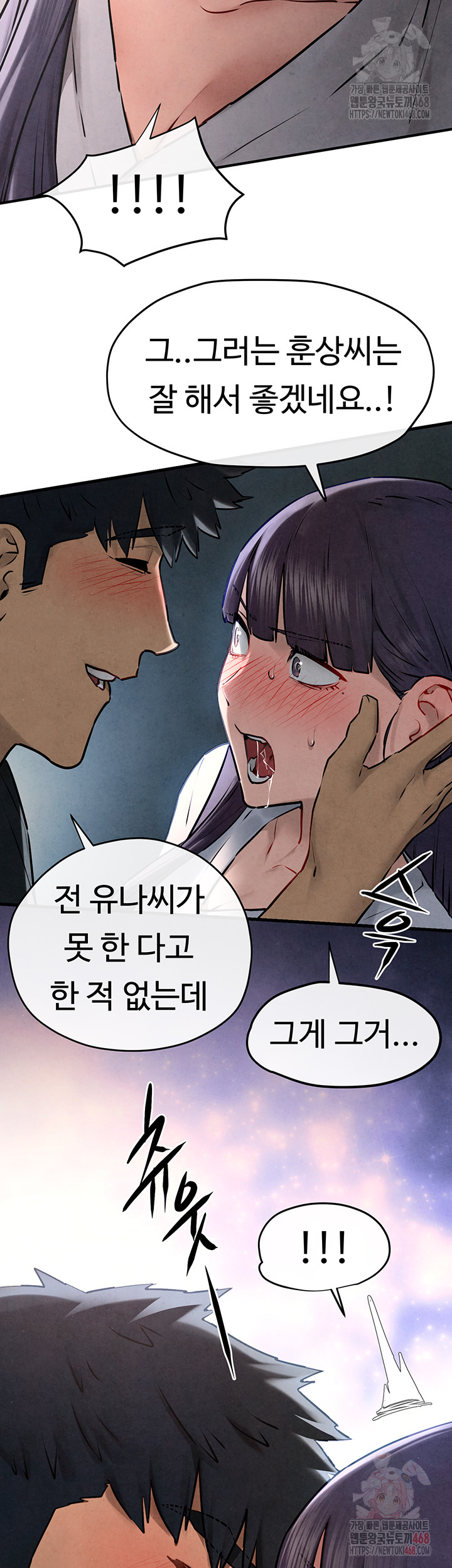 Moby Dick Raw - Page 13