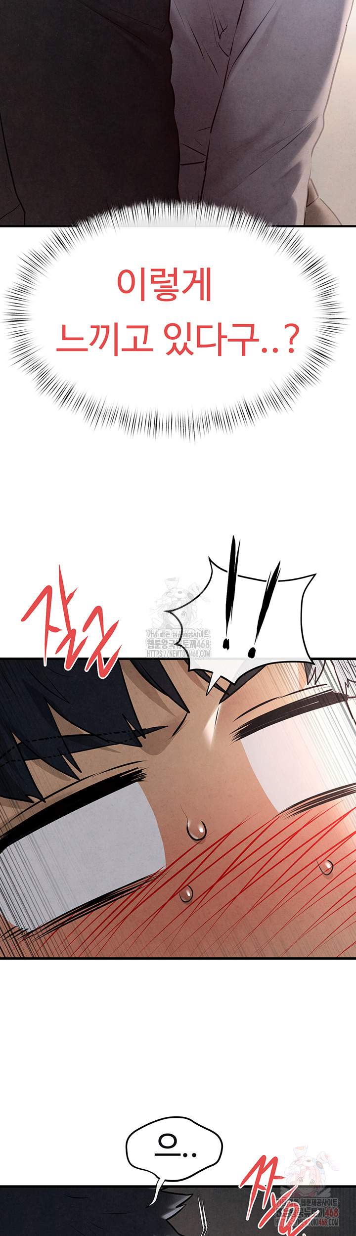 Moby Dick Raw - Page 20