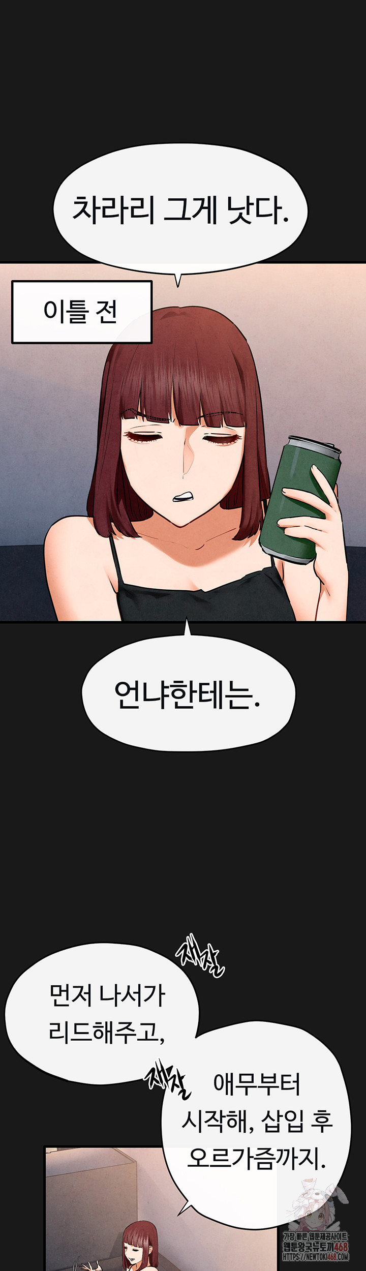 Moby Dick Raw - Page 26