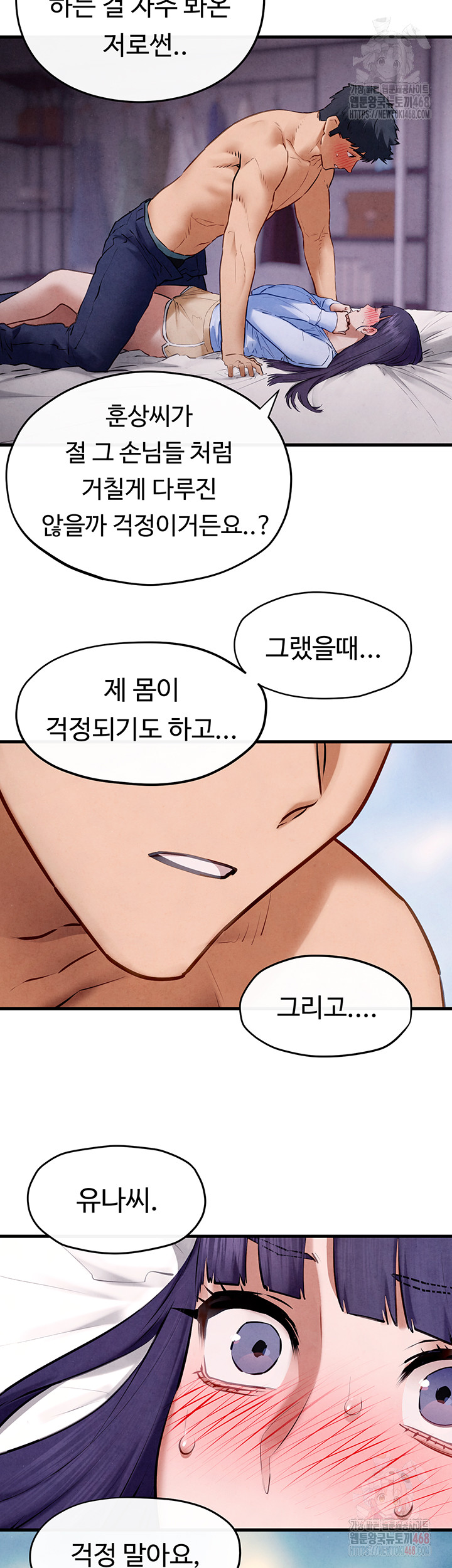 Moby Dick Raw - Page 38