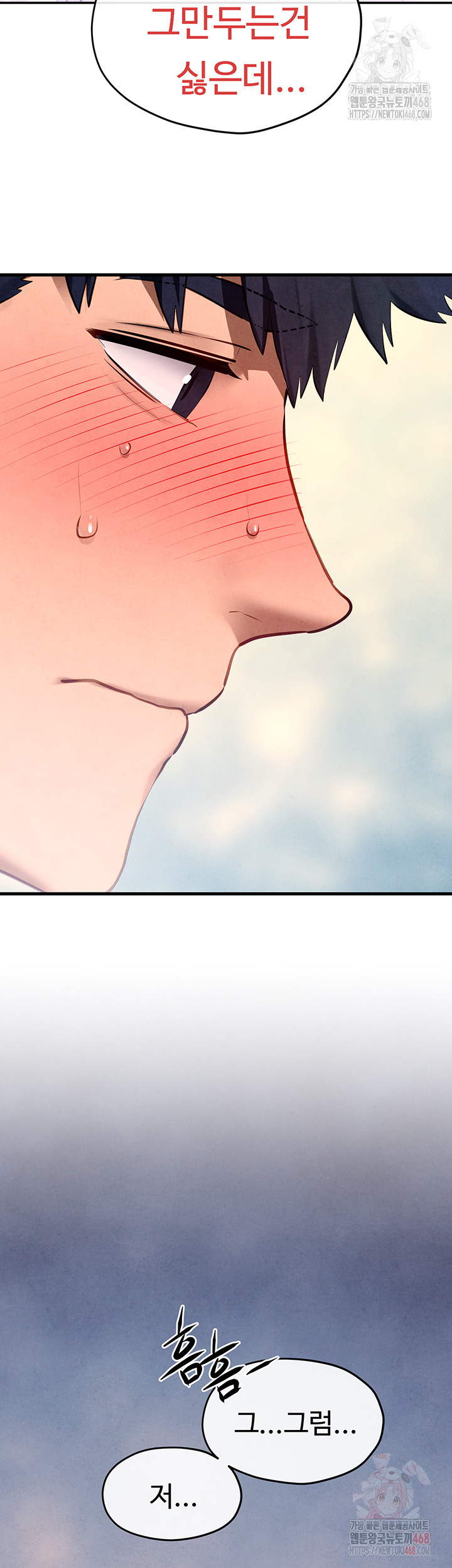 Moby Dick Raw - Page 43