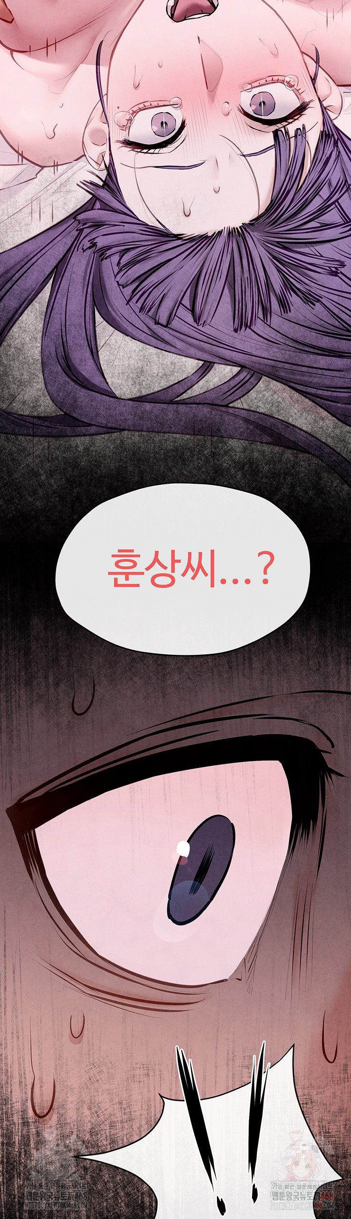 Moby Dick Raw - Page 53