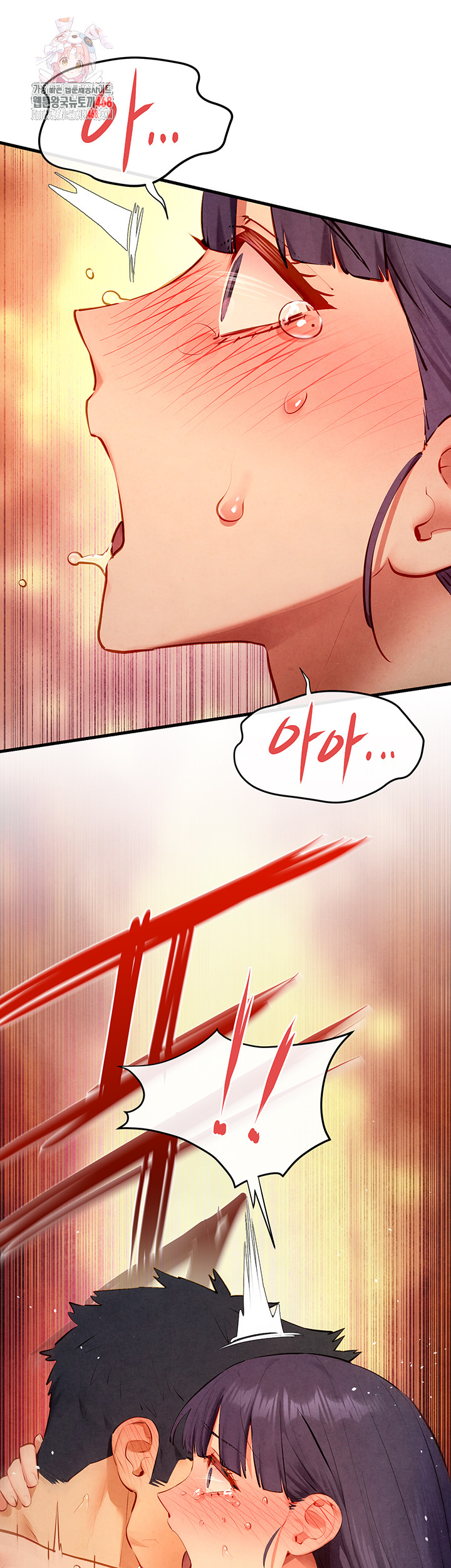 Moby Dick Raw - Page 1