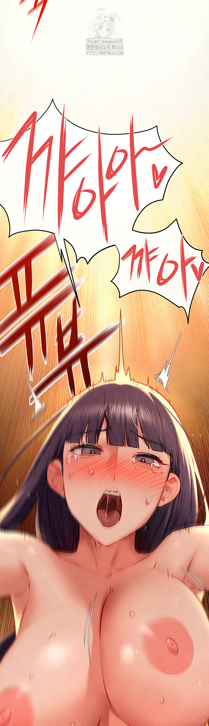 Moby Dick Raw - Page 23
