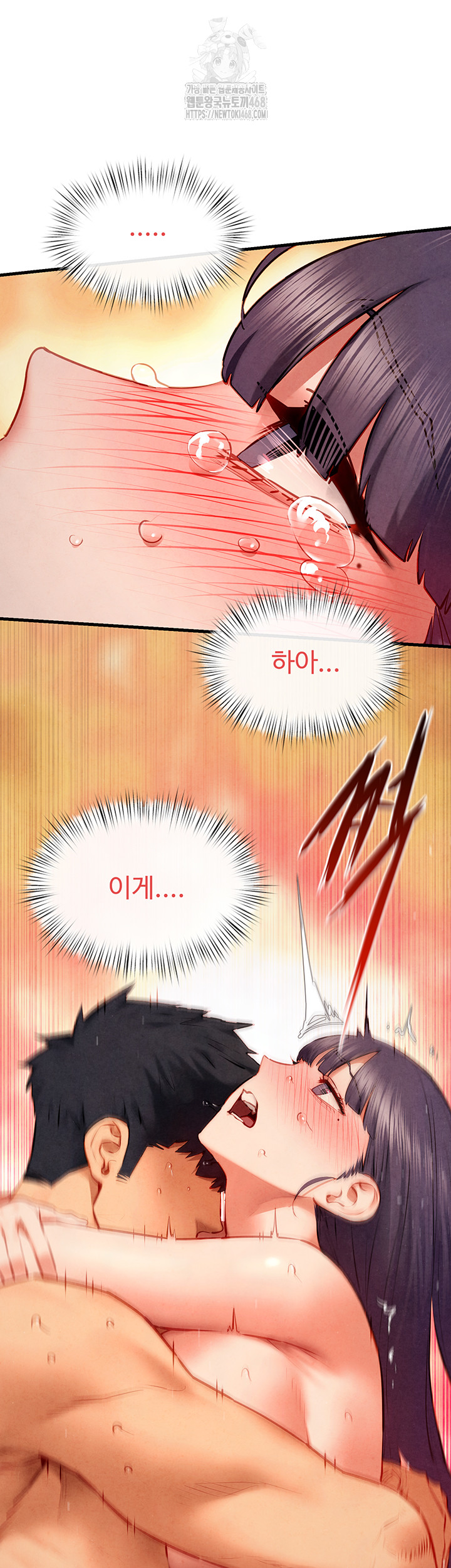 Moby Dick Raw - Page 26