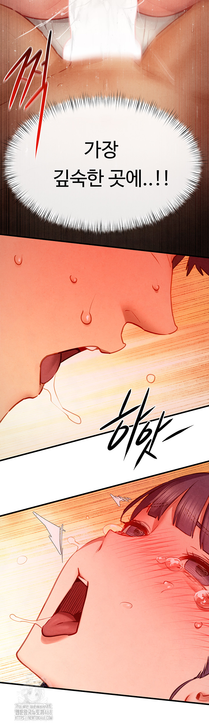 Moby Dick Raw - Page 47