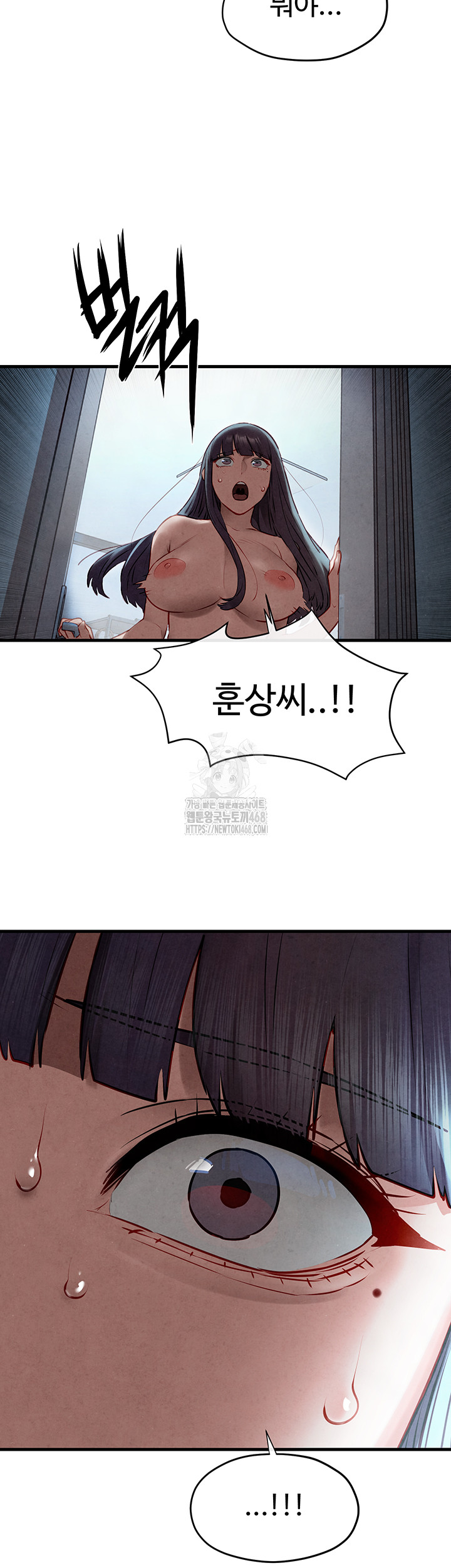 Moby Dick Raw - Page 68