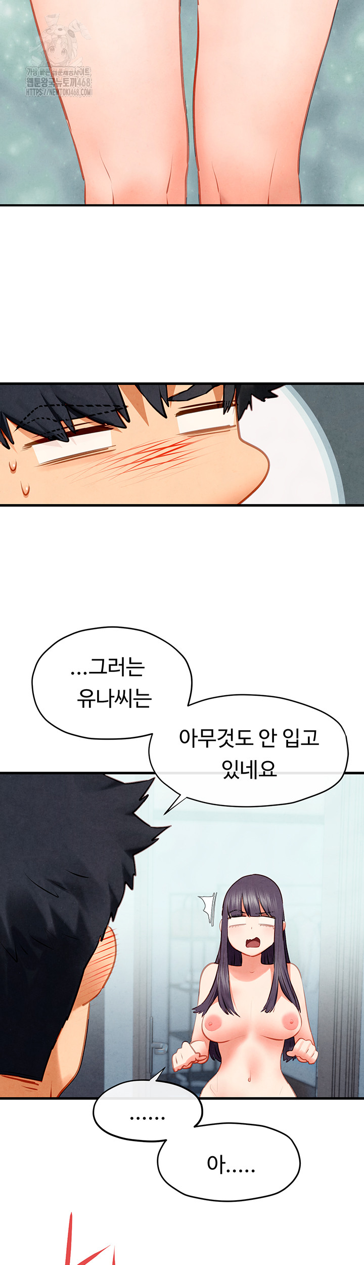Moby Dick Raw - Page 73
