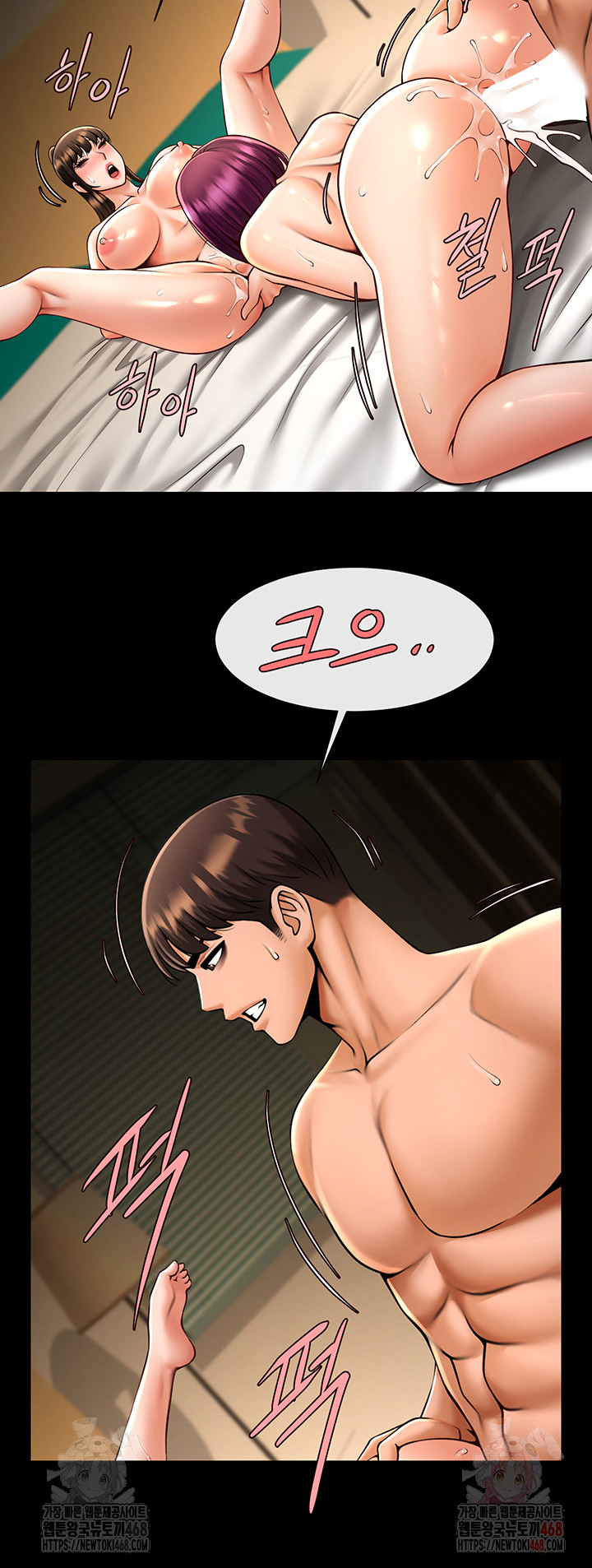 The Cheat Code Hitter Fucks Them All Raw - Page 18