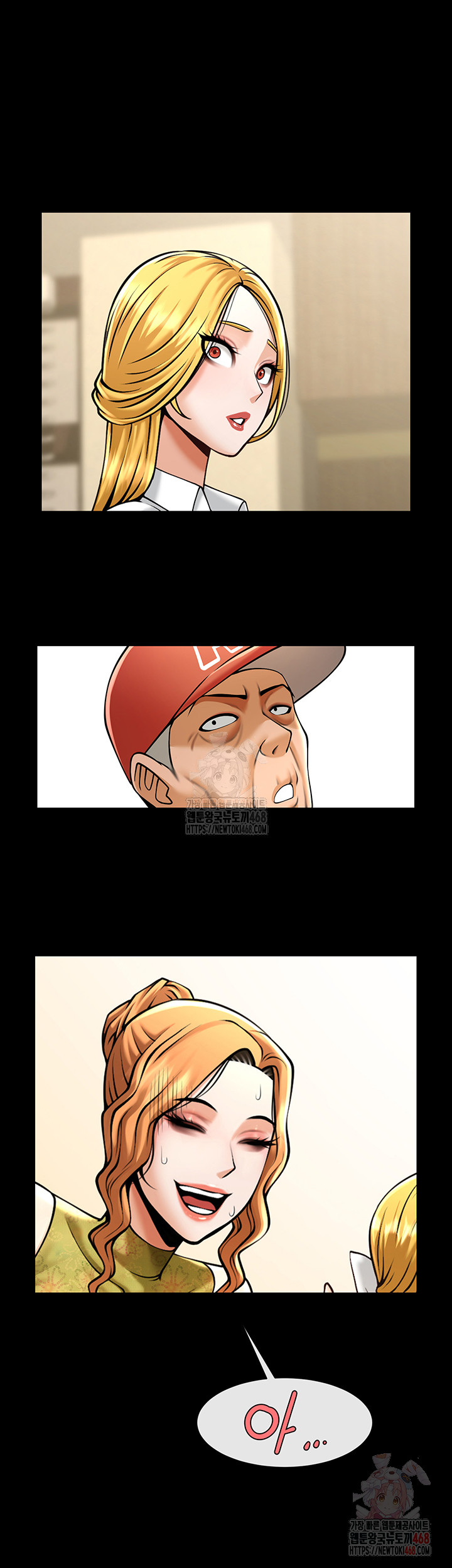 The Cheat Code Hitter Fucks Them All Raw - Page 42
