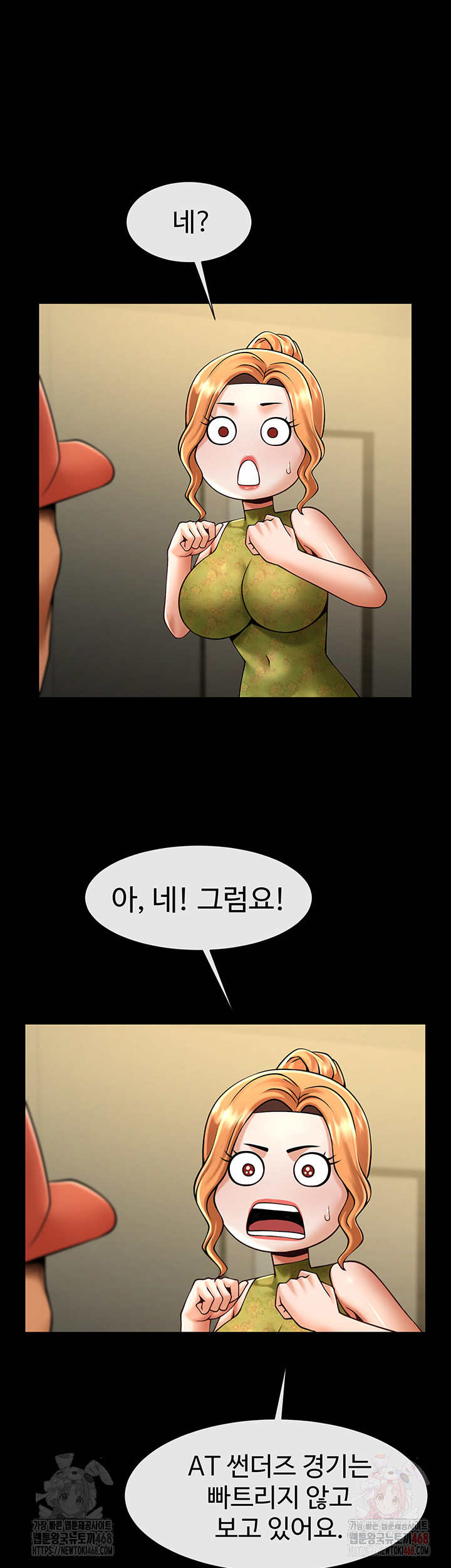 The Cheat Code Hitter Fucks Them All Raw - Page 10