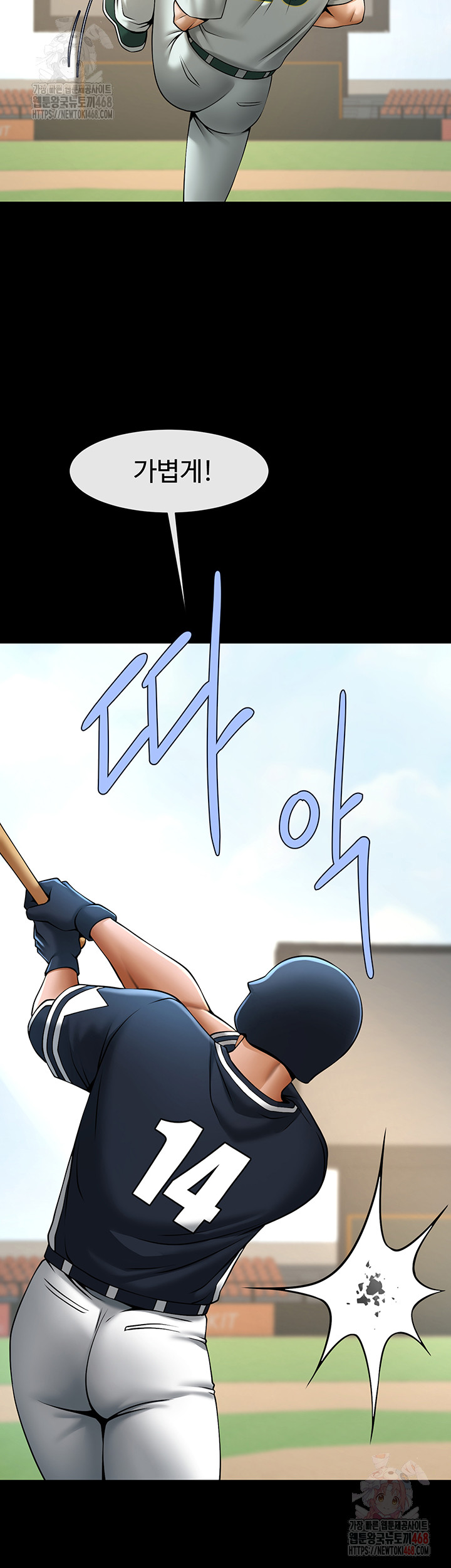 The Cheat Code Hitter Fucks Them All Raw - Page 47