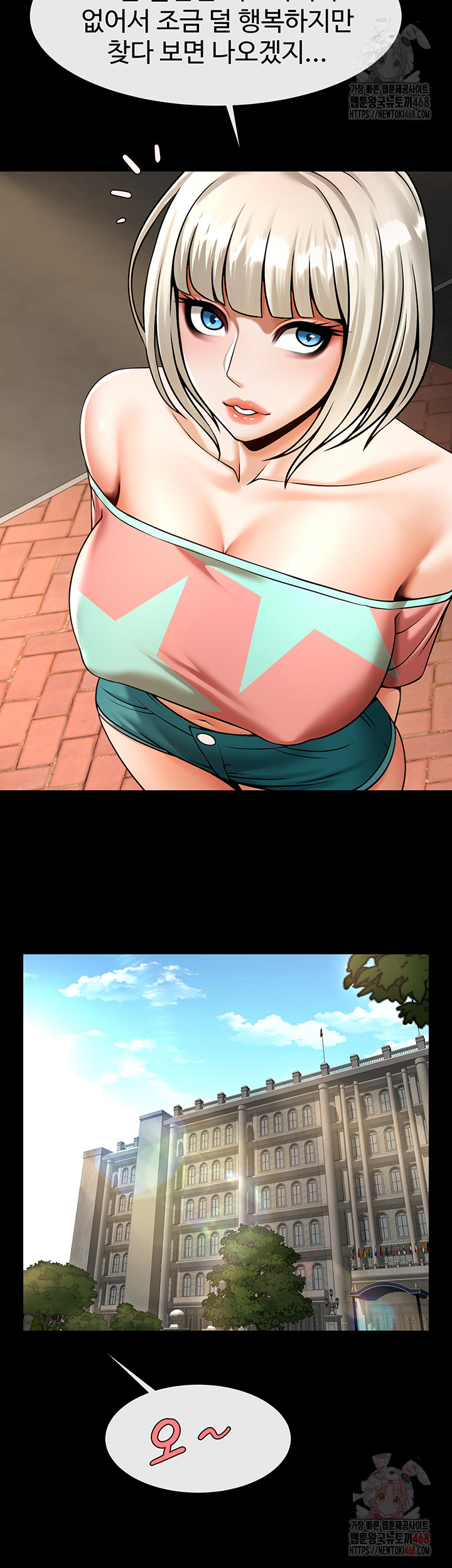 The Cheat Code Hitter Fucks Them All Raw - Page 23