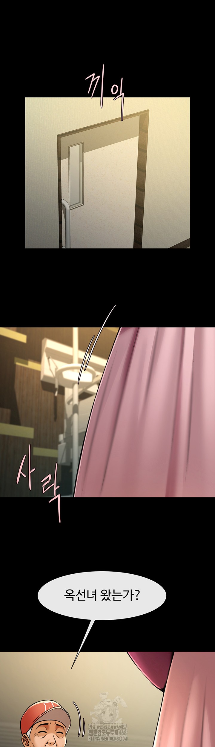 The Cheat Code Hitter Fucks Them All Raw - Page 30