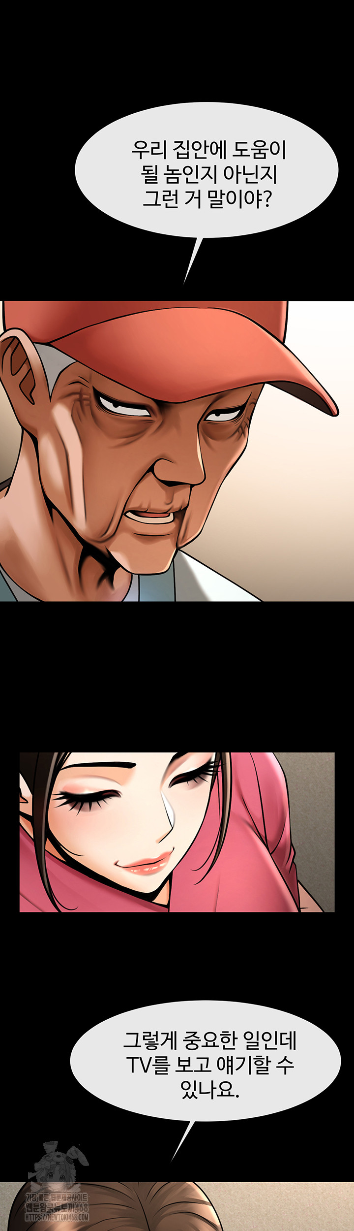 The Cheat Code Hitter Fucks Them All Raw - Page 39