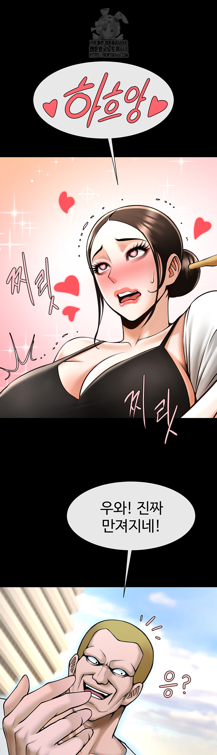 The Cheat Code Hitter Fucks Them All Raw - Page 60