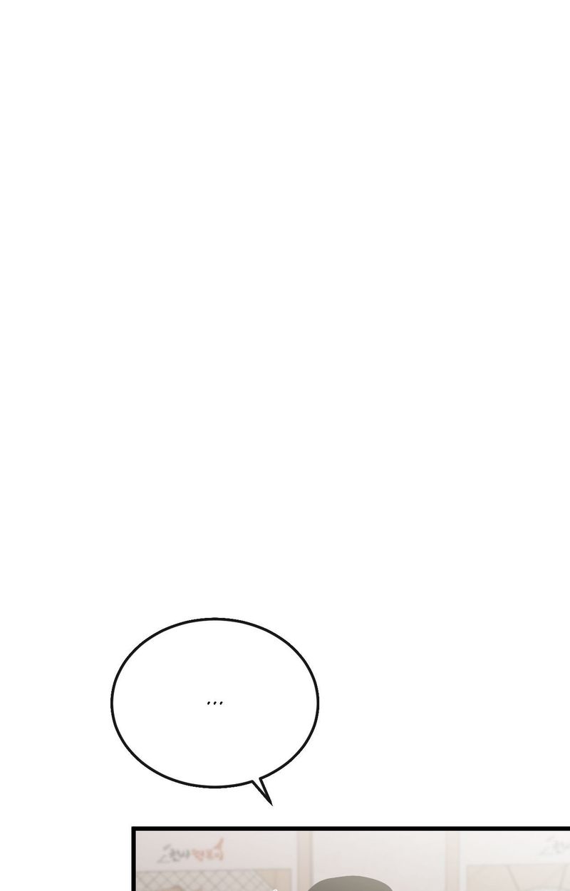 Where the Heart Is - Page 21