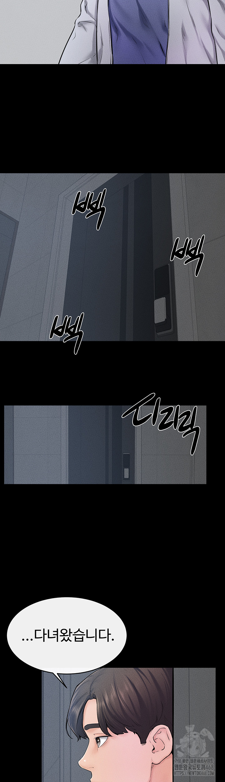My New Family Treats me Well Raw - Page 10