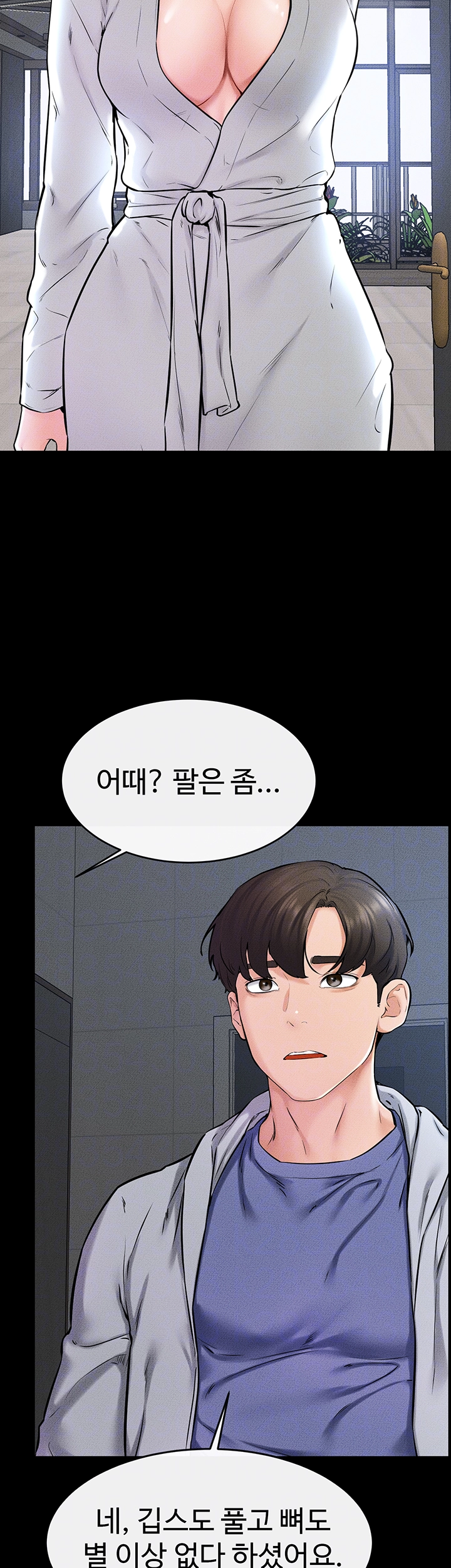 My New Family Treats me Well Raw - Page 12