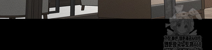 My New Family Treats me Well Raw - Page 20