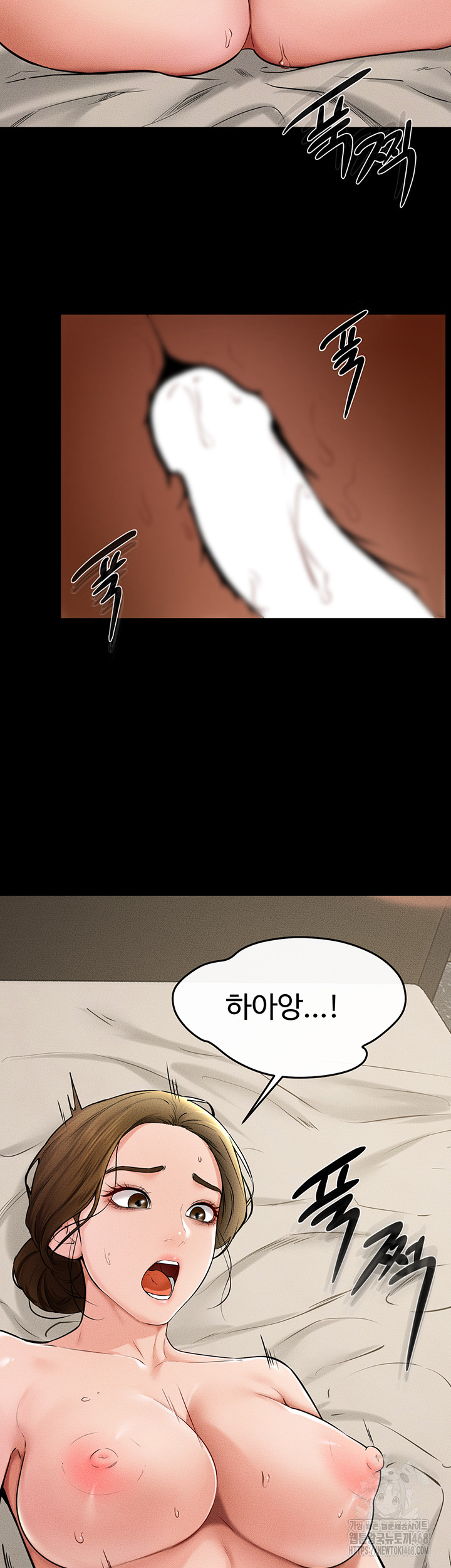 My New Family Treats me Well Raw - Page 23
