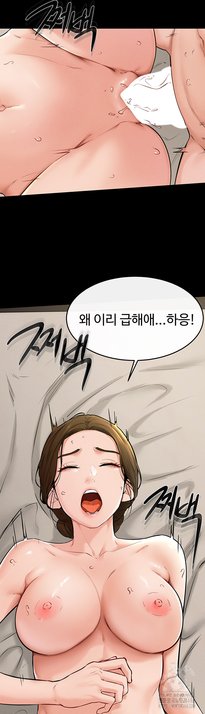 My New Family Treats me Well Raw - Page 26