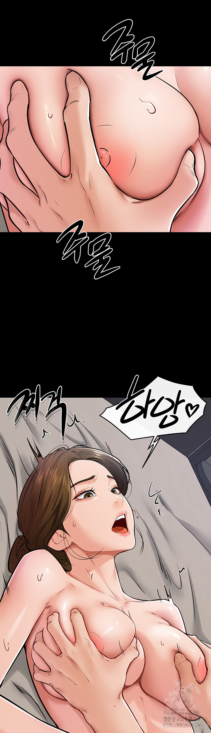 My New Family Treats me Well Raw - Page 29