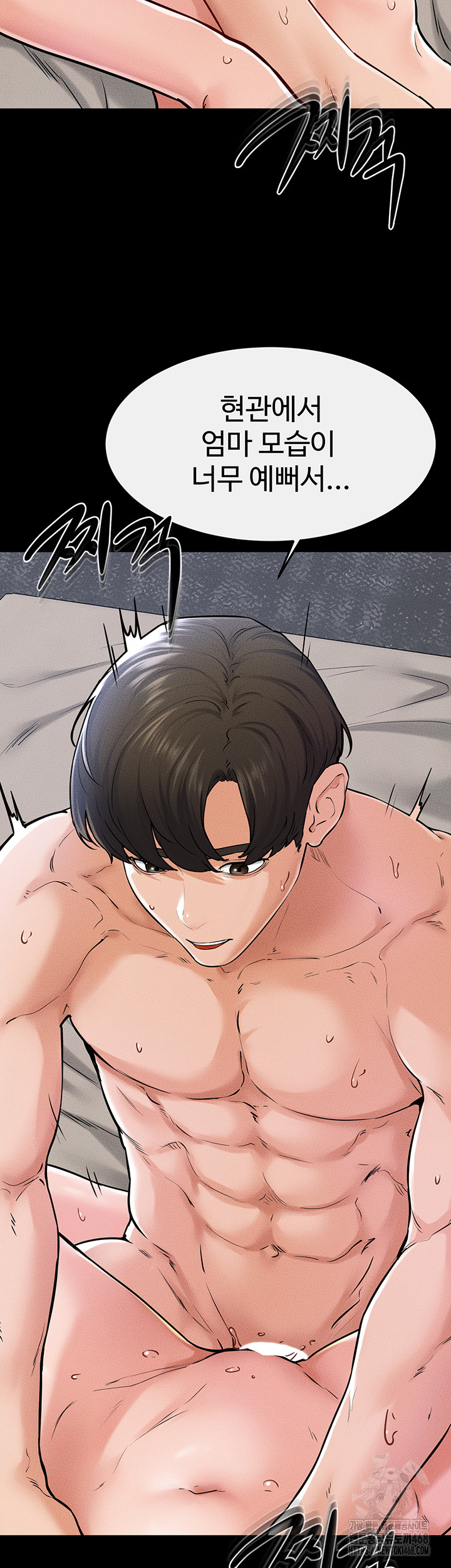 My New Family Treats me Well Raw - Page 30