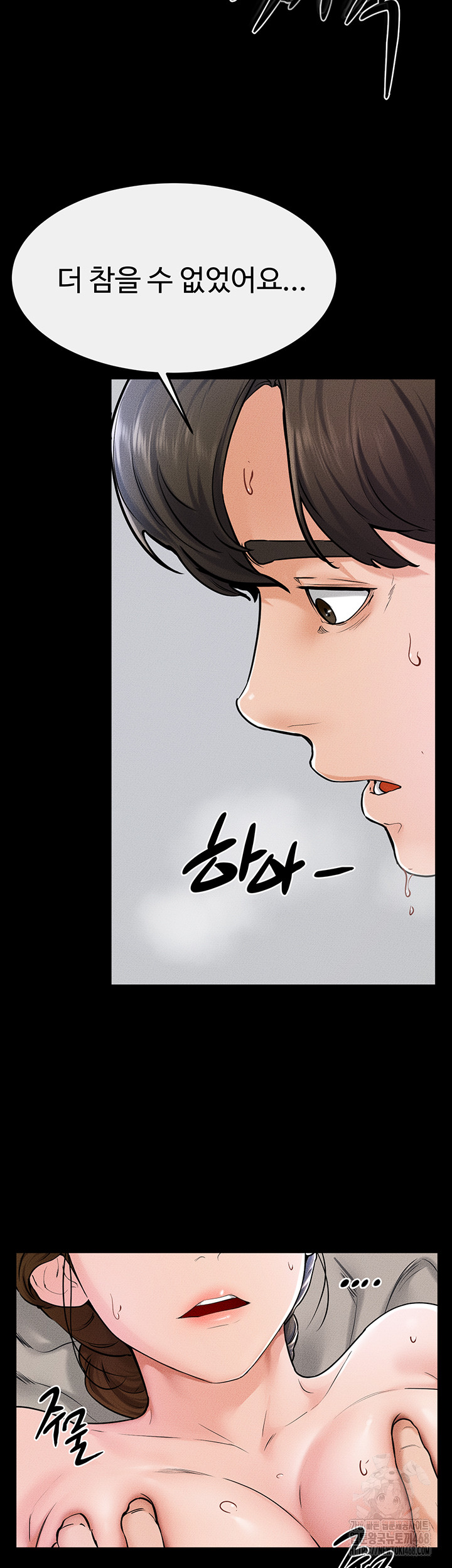 My New Family Treats me Well Raw - Page 31