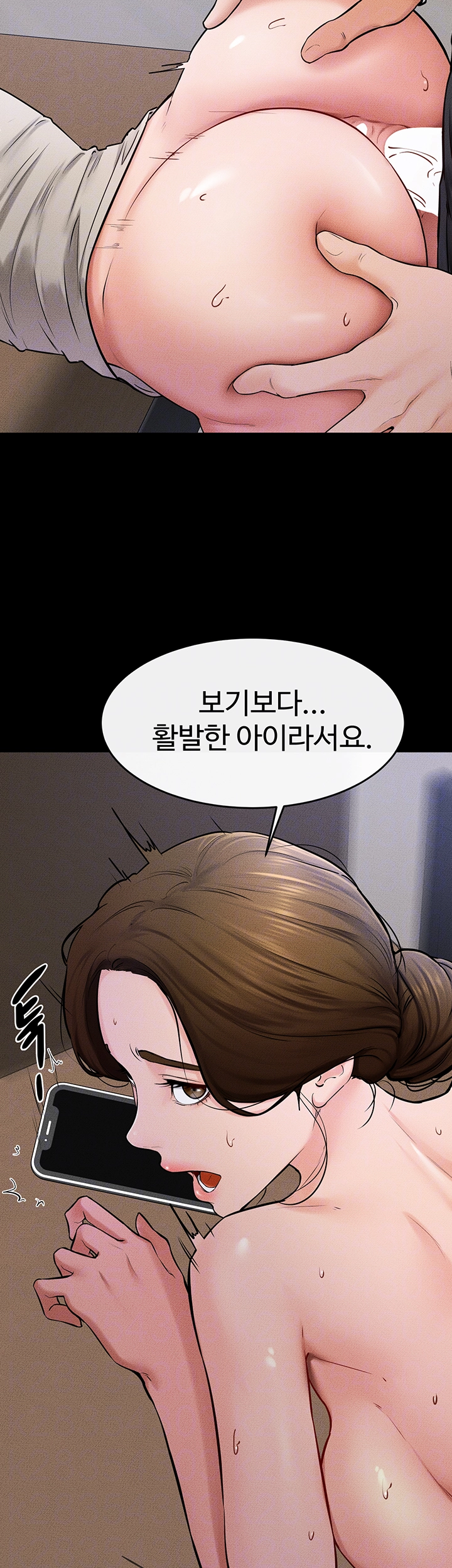 My New Family Treats me Well Raw - Page 4