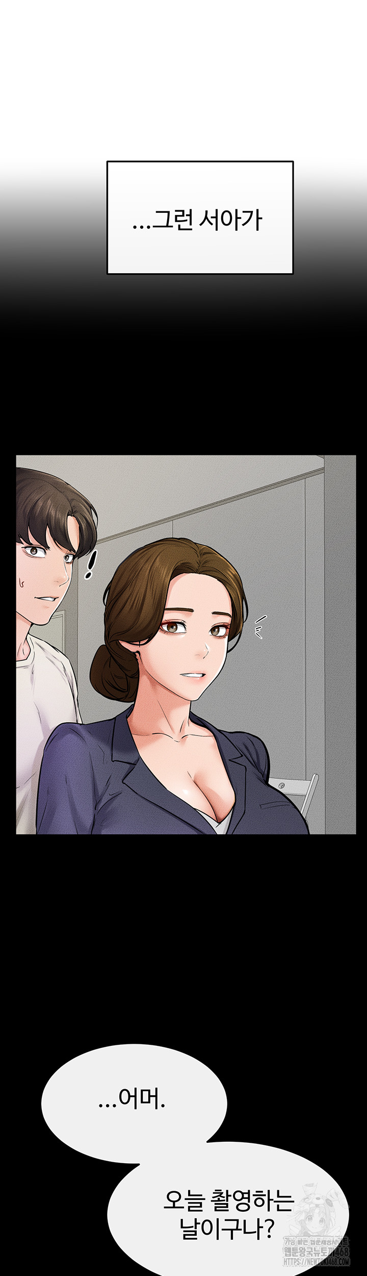 My New Family Treats me Well Raw - Page 47