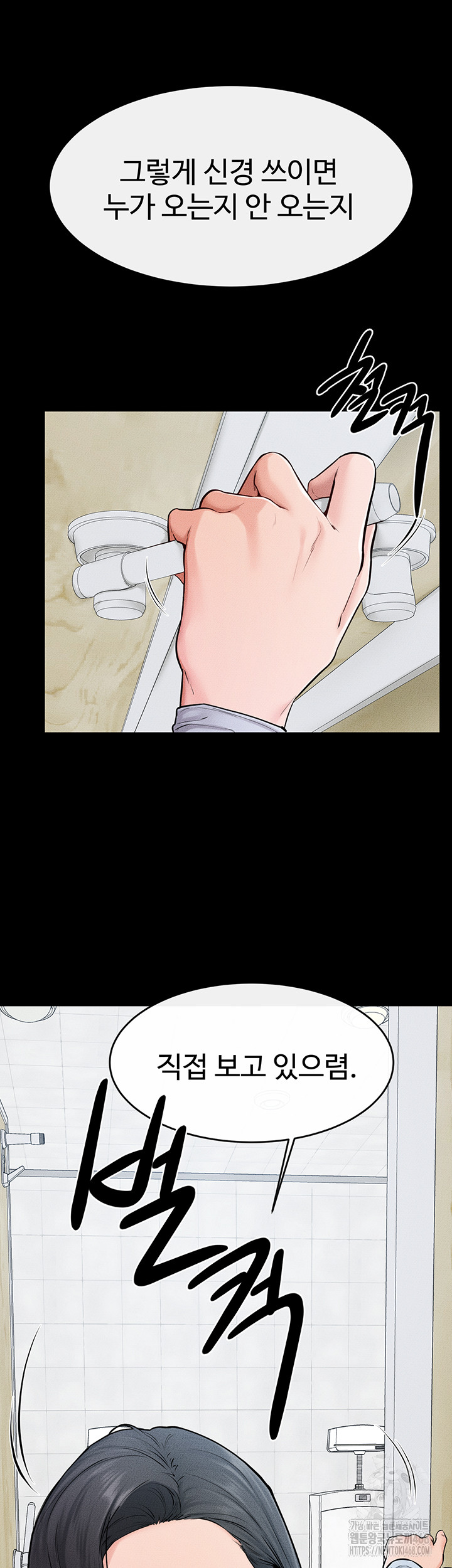 My New Family Treats me Well Raw - Page 11